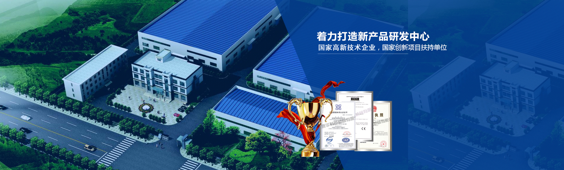 上海臨空化工貿易有限公司